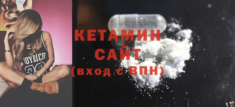 shop как зайти  Лесной  КЕТАМИН ketamine 