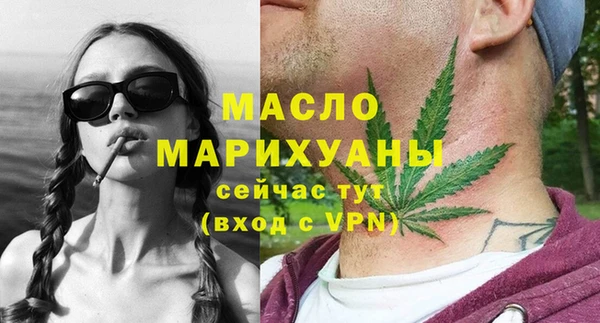 MESCALINE Дмитров